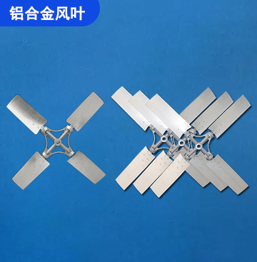 鋁合金風機